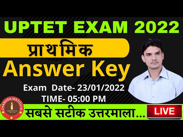 UPTET PRIMARY ANSWER KEY 2022 | सबसे सटीक सबसे दमदार | uptet answer key 2022 | UPTET ANSWER KEY 2022