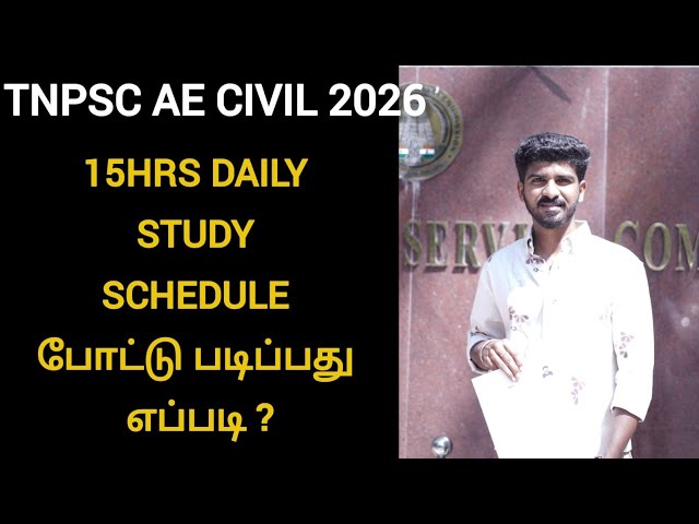 Tnpsc AE civil success story 2026 - how to study assistant engineer civil 