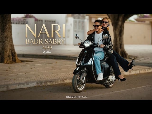 Badr SABRY - NARI ( Official Music Video ) 2026 