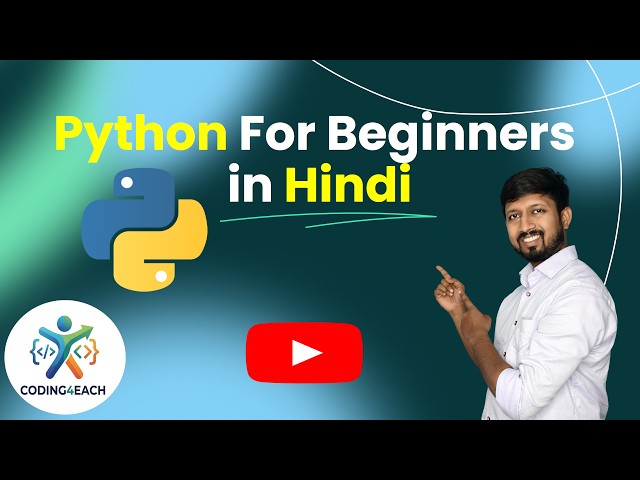 18. Collections in Python - List