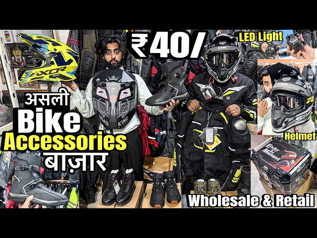सबसे सस्ता Bike Accessories बाज़ार Rs,40/-🔥 LED Bags, Shoes Biker Jacket Led Light Bike Market Delhi