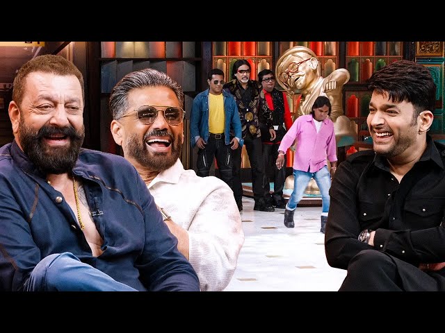 Bollywood’s Evergreen Duo - Baba & Anna #SanjayDutt #SunielShetty | Kapil Sharma | Bacha Hua Content