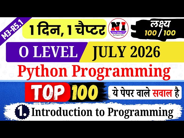 O Level Marathon Python Programming (M3-R5.1) | Top 100 MCQs | Introducntion to programming