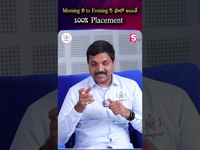 Codegnan Best Coaching Center : IT Jobs 2026 | IT Solutions | SumanTV Deepthi