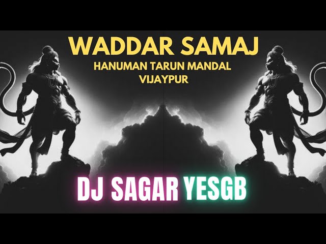 💪HTM 👑HANUMAN TARUN MANDAL🚩 VIJAYPUR |@YesGB| | @djsappykolhapur | | WADDAR SAMAJ | 2024