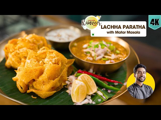 Tandoori Style Lachha Paratha and Matar Masala | Chur Chur Paratha with Matar | Unique Matar Para...