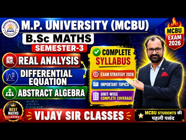 B.Sc Maths Semr-3 📚 Syllabus | Real Analysis, Differential Equation & Abstract Algebra | MCBU (M.P.)