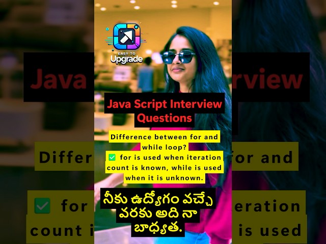 🔁 Difference between for and while Loop (JavaScript) #javascript #easytoupgrade
