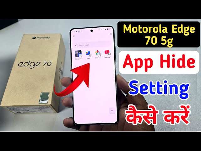 How to hide apps in Motorola edge 70 5g / Moto edge 70 5g me app hide kaise kare / app hide setting