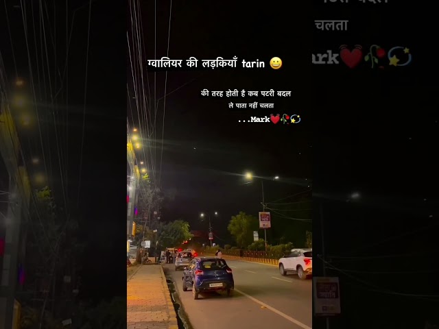 teri yado ki chadar..🦅🥺 #viral #love #reenadubey #lovesong#shortsfeed #ytshort #trending