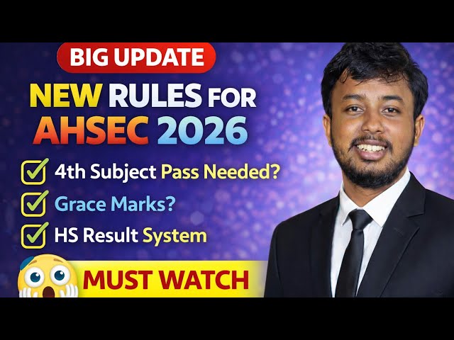 AHSEC 2026 Result New Rules Explained | 4th Subject Pass Needed? | Grace Marks in Assam Board