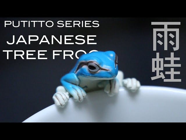 PUTITTO SERIES アマガエル JAPANESE TREE FROG 開封