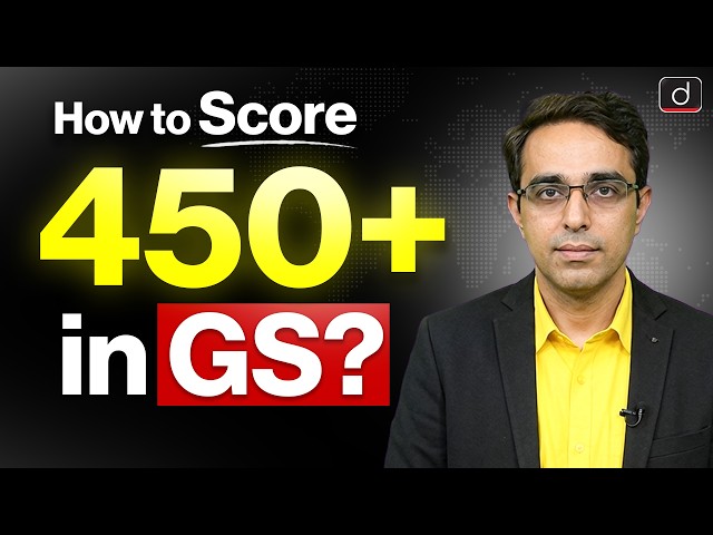 How to Write a Good Answer in UPSC Mains 2026? | GS Answer Writing Strategy | Drishti IAS English