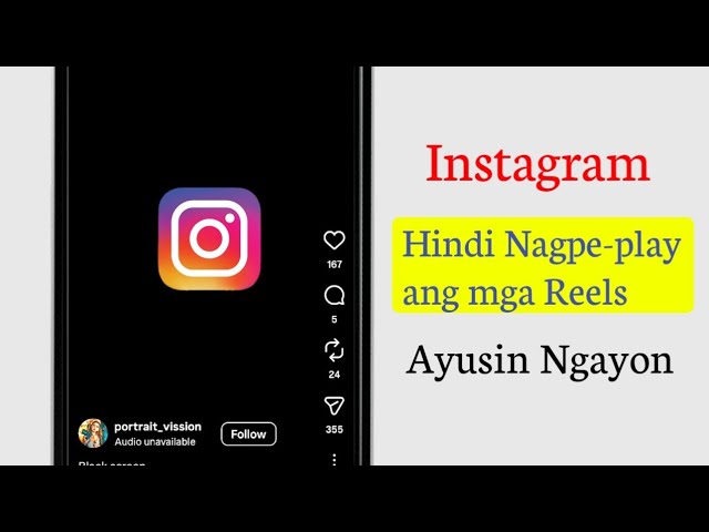 Hindi Gumagana ang Instagram Reels? | Ayusin ang Problema sa Hindi Pag-play ng Reels 2026