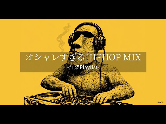 [Playlist] Stylish Chill Hip Hop ⚠️ Smooth Jazzhop Mix 🎧 Study / Drive / Work BGM