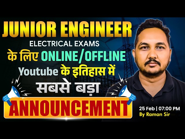 Junior Engineer Electrical 2026 🔥 Biggest Announcement | Online + Offline Classes | By Raman sir
