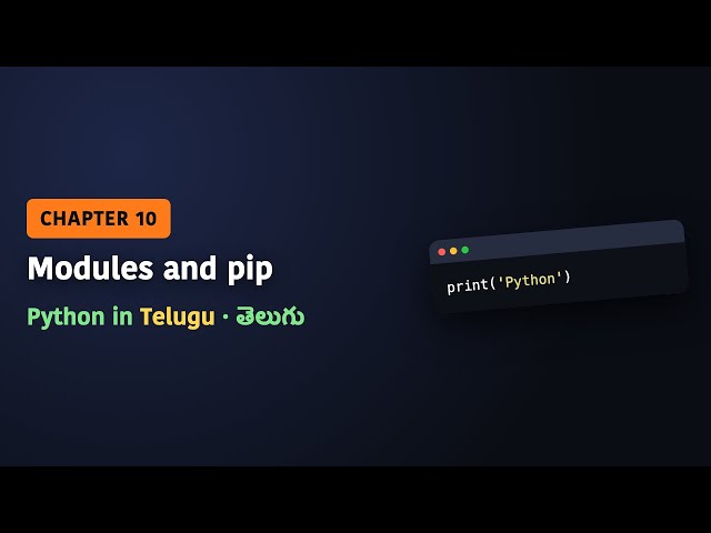 Python in Telugu | Chapter 10: Modules & pip