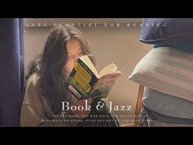 [playlist] 독서를 더 특별하게 만드는 재즈 음악 모음 | Book & JAZZ