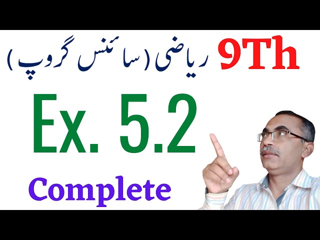 Exercise 5.2 Complete || 9Th Class Math Science Group || Factorization