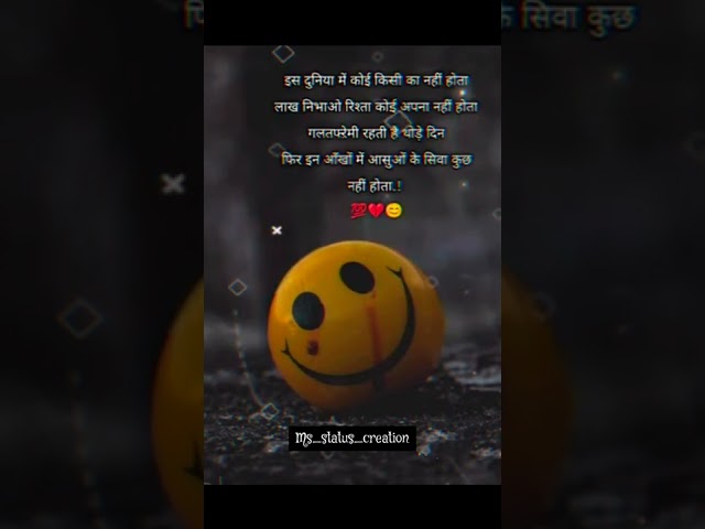 🥀💔 broken heart 😢sad status//4k status//WhatsApp shayari status//#shorts #sad #love#sadshayari
