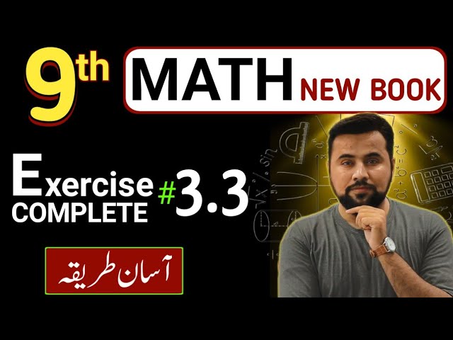 9th class math exercise 3.3 || class 9 maths new book 2025 || unit 3 Ex-3.3 new syllabus