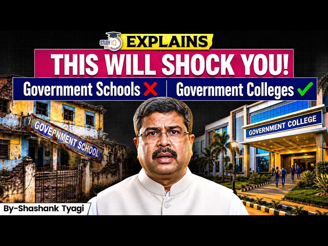 Why Indians Prefer Govt Colleges But Not Schools ? | Indian Education System | StudyIQ IAS