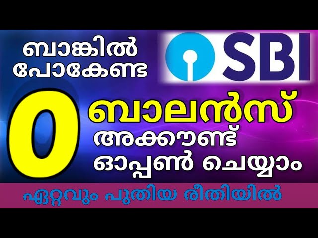How to Open Zero balance Account | Sbi account opening online Malayalam | Yono Sbi Account opening