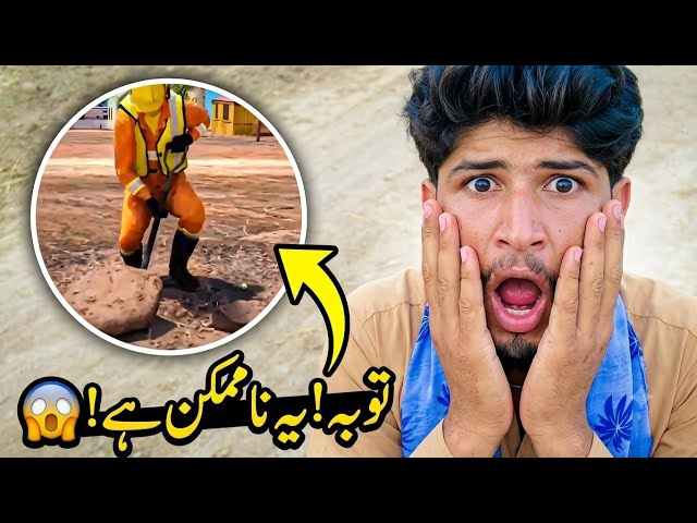 Reaction video || Zameen ke Ander surakh || My honest reaction