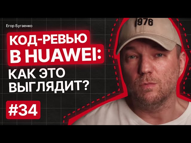 F34: PHP or Python? | remove Microsoft | Azure + .NET + C#? | CrowdStrike | SberJDK | IT STANDUP