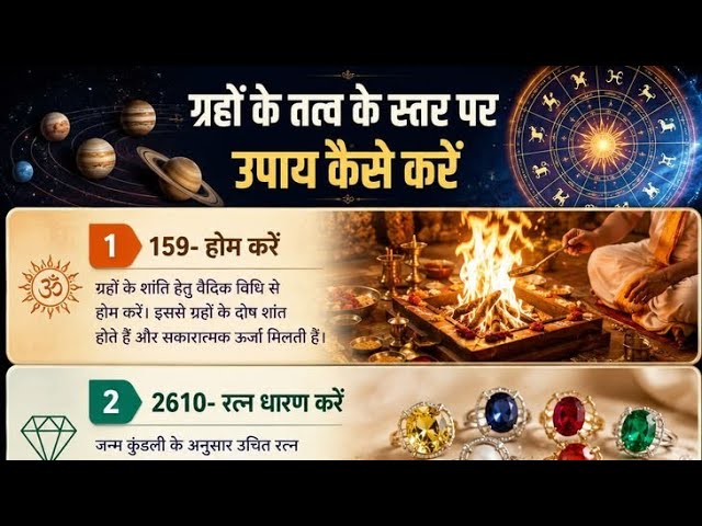 remedies for energy balance ⚖️ and money 💰 atrect #viral 💯 benifit Lakho logo ko asar hua#live