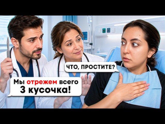 ЧТО СО МНОЙ СЛУЧИЛОСЬ? ЭТО НУЖНО УСЛЫШАТЬ КАЖДОЙ ДЕВУШКЕ