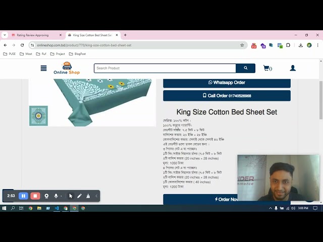 Part3 of 5 - প্রোডাক্ট রেটিং রিভিউ ম্যানেজার - Spider eCommerce website management Tutorial Bangla
