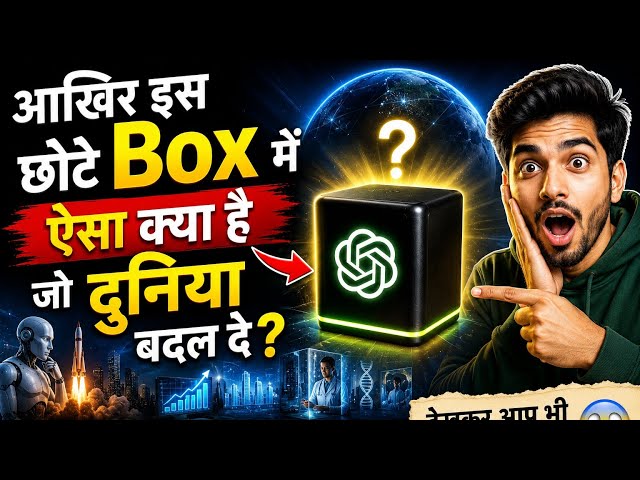 एक छोटा सा Box, जो दुनिया बदल दे? | NVIDIA DGX Spark — आपकी मेज़ पर Supercomputer ! 