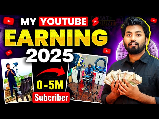 🔥 5 साल बाद पछताने से अच्छा है कि आज से ही YouTube Start कर दो || My Total Youtube Earnings 2025