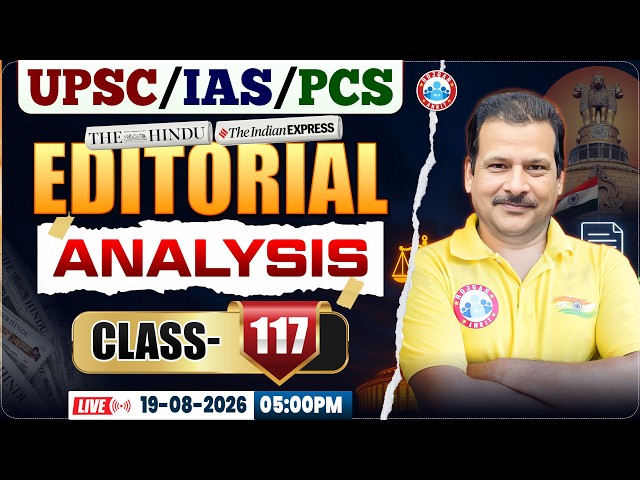 UPSC IAS/ PCS 2026 | The Hindu Editiorial Analysis | UPPCS The Hindu Analysis Class 117 | Sanjan Sir
