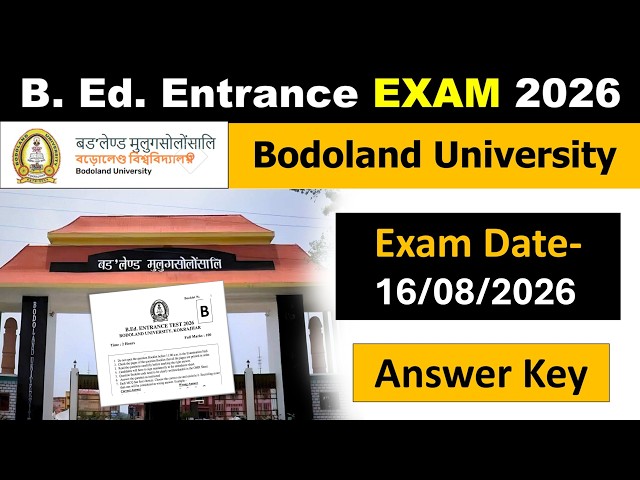 Bodoland University B.Ed/M.Ed Entrance Exam 2026 | Cut off Analysis | Merit List Date