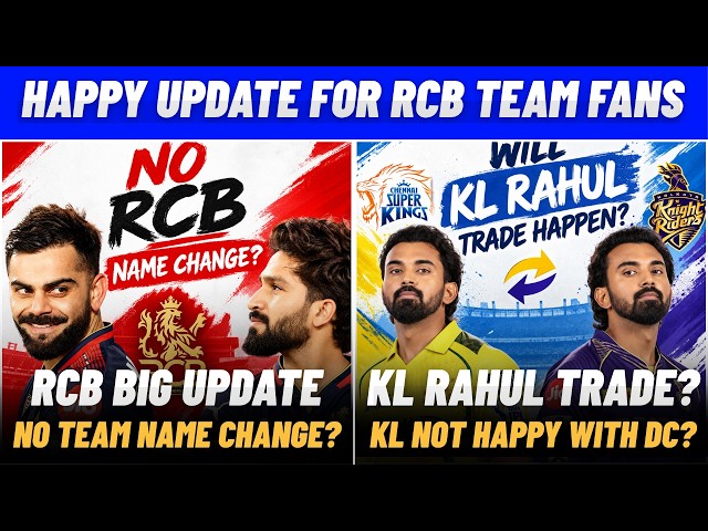 IPL 2027: Will CSK or KKR enter KL Trade talks? | RCB fans happy update | IPL News Tamil