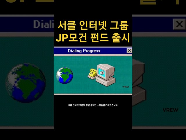 JP모건이 몰래 사모으고 있던 주식의 정체와 그 이유는?