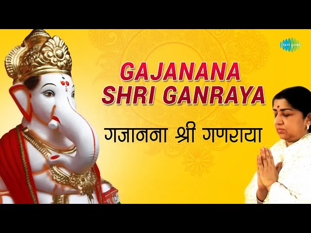 Gajanana Shri Ganraya (Ganpati Song) | Lata Mangeshkar | Ganpati Aarti | Devotional Song