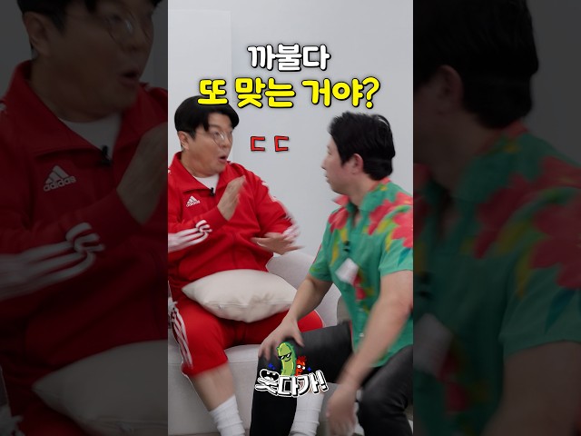 우기 프로레슬러한테 맞을 위기! #정영진 #최욱 #PWS