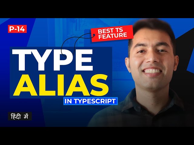 #14: TypeScript Type Aliases: Making Your Code Easier to Read & Maintain🚀