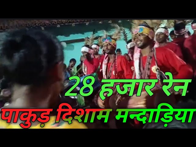 28  HAJAR REN / PAKUR DISAM MANDARIYA /  NEW BAPLA  DON' SOGOY / FOOL  VIDEO