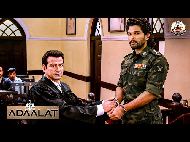 KD Pathak ने alu Arjun के साथ मिलकर रचा एक खेल | Aadalat | আদালত | KD Pathak | Full Ep