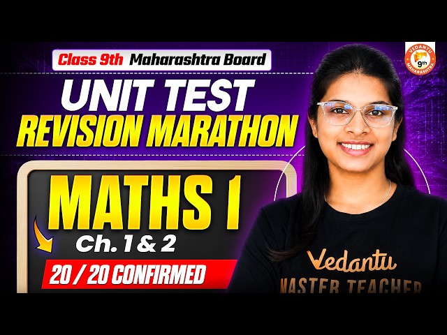 Maths 1 Class 9 Unit Test Revision Marathon | Maths 1 9th Chapter - 1 & 2 MH Board 2027 | Vidhi Mam