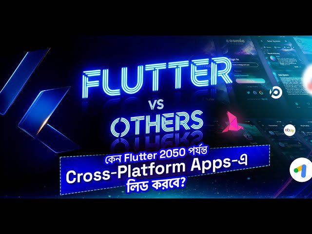 Flutter vs Others App Development-এ কে টিকবে 2050 পর্যন্ত?