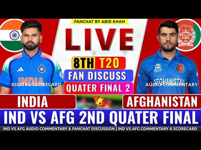 India vs Afghanistan Asian Games Quarter Final Live Updates | Match Abandoned Due to Rain