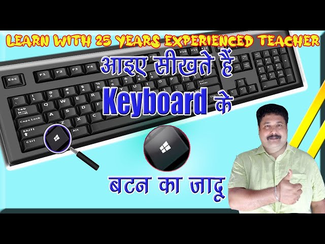 21 Amazing shortcuts of windows O.S by Computer Guru - Er. Sandeep
