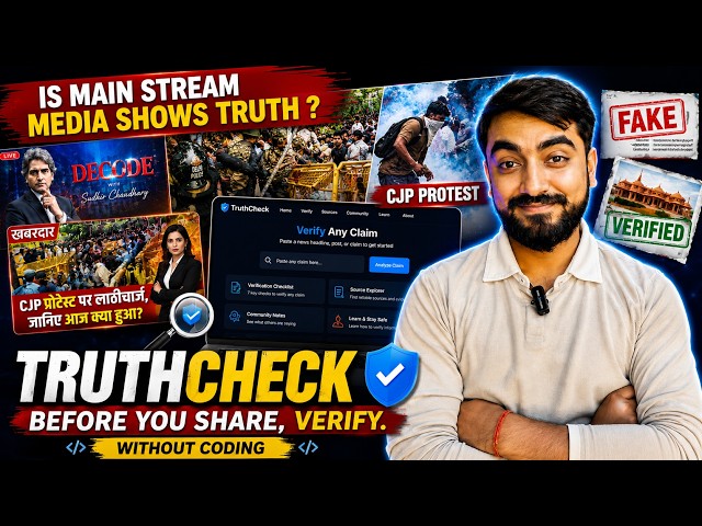 Jantar Mantar Protest? Build an AI Fact-Checking Website (No Coding) 🔥