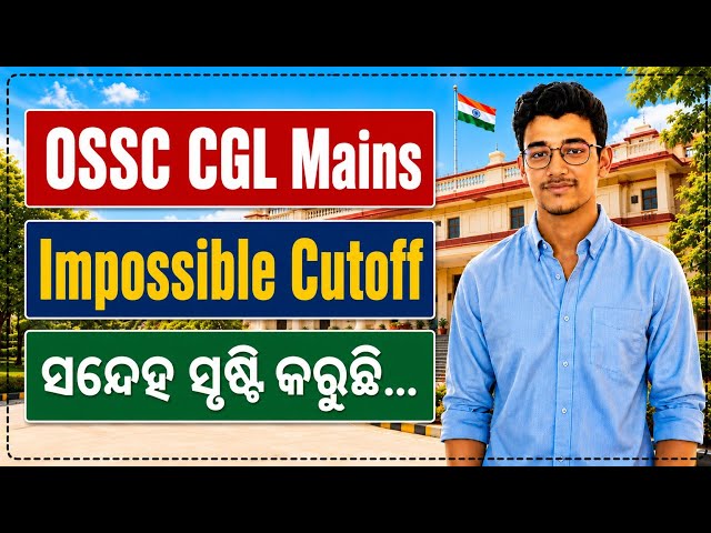 OSSC CGL Mains Result Out || Totally Unexpected Cutoff 😡 IMPOSSIBLE 