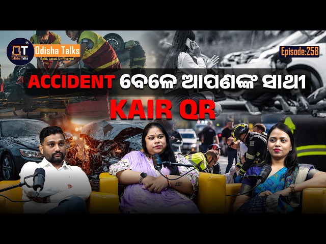 KAIR - QR: Your Safety Partner in Accidents | Sonam Tripathy | Partha Sarathi Sahu | Odisha Talks